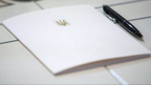 Про внесення змін до Кодексу України про адміністративні правопорушення, Кримінального кодексу України щодо вдосконалення відповідальності за декларування недостовірної інформації та неподання суб’єктом декларування декларації особи, уповноваженої на виконання функцій держави або місцевого самоврядування